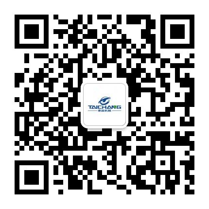 泰昌機(jī)械 泰昌機(jī)械